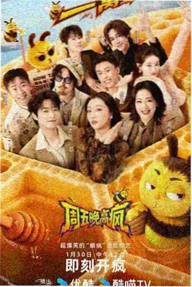 美味奇缘 免费观看100分钟电视剧